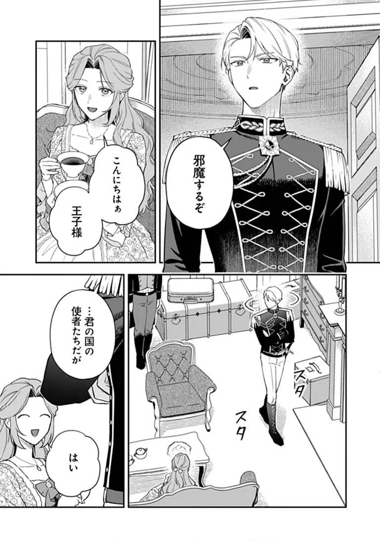 Page 0