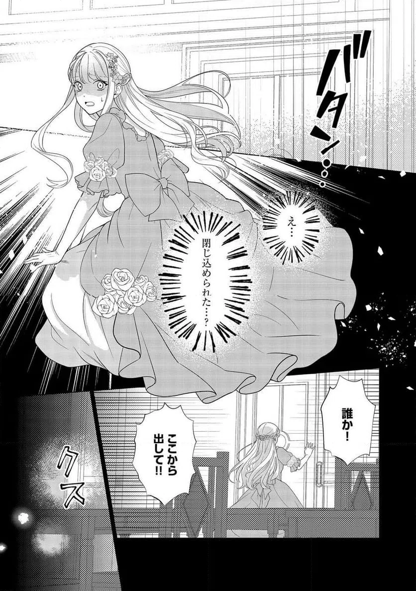 Page 0
