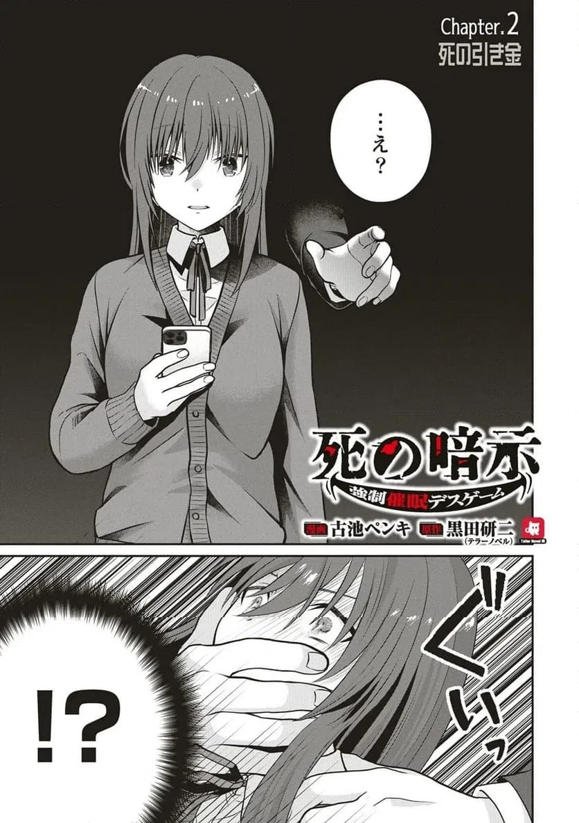 Page 0