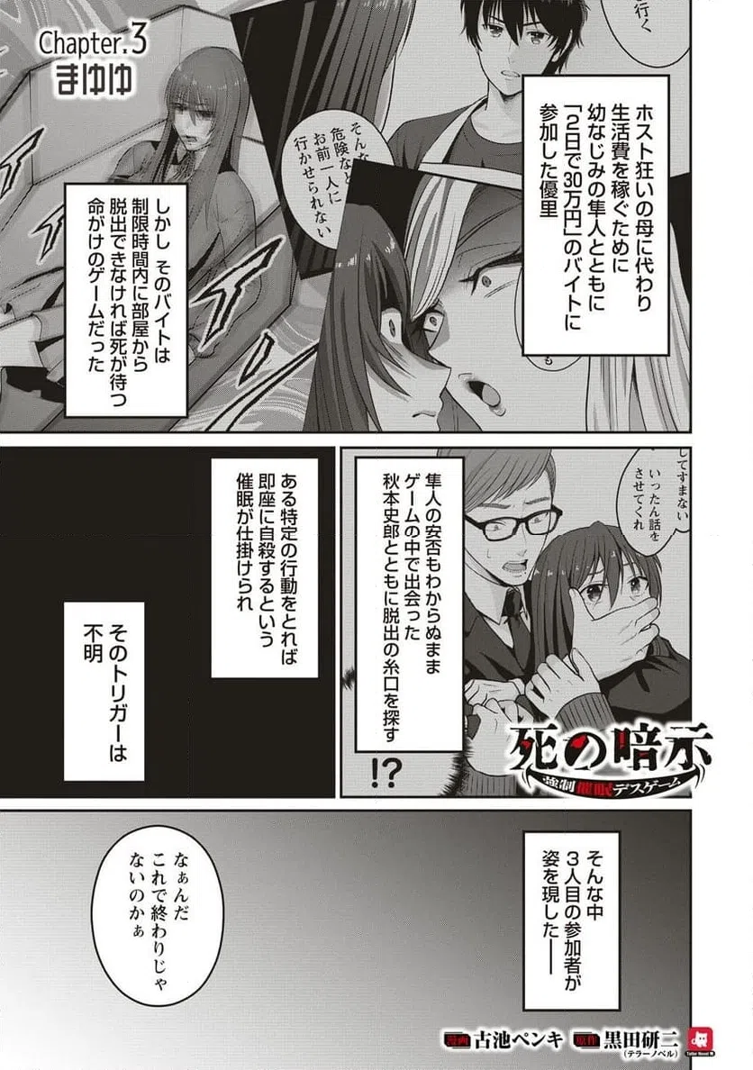 Page 0