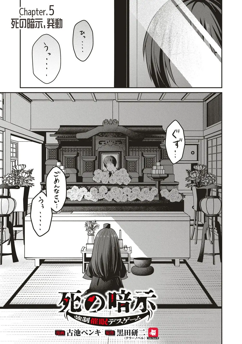 Page 0