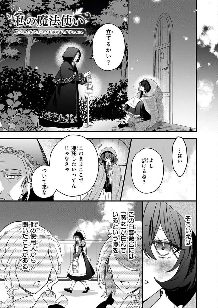 Page 0