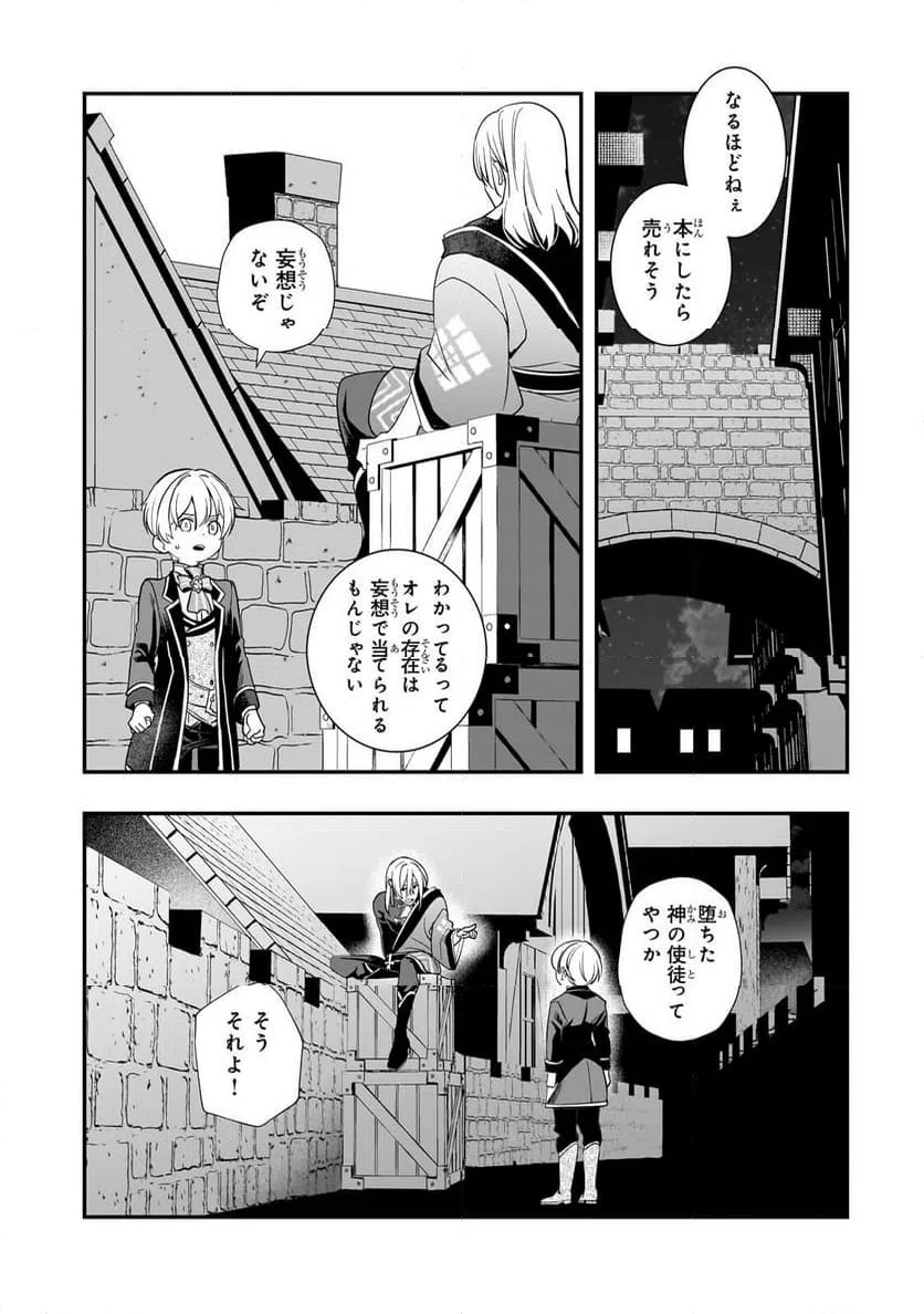 Page 0