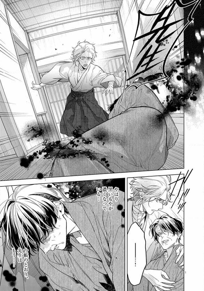 Page 0