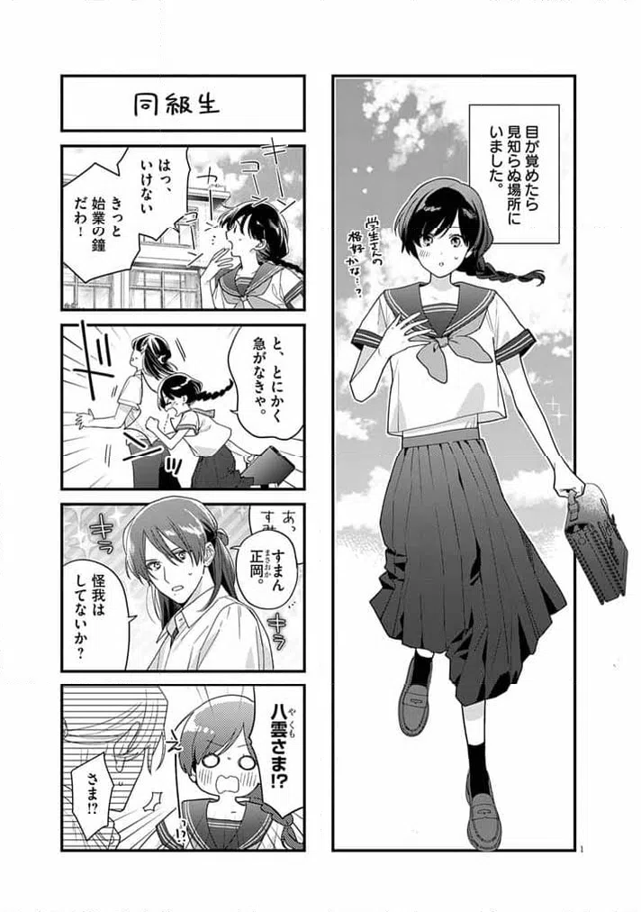Page 0