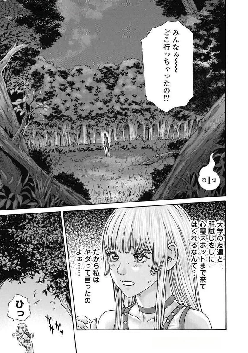 Page 0