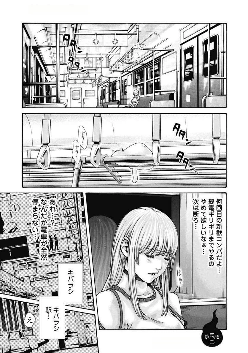 Page 0