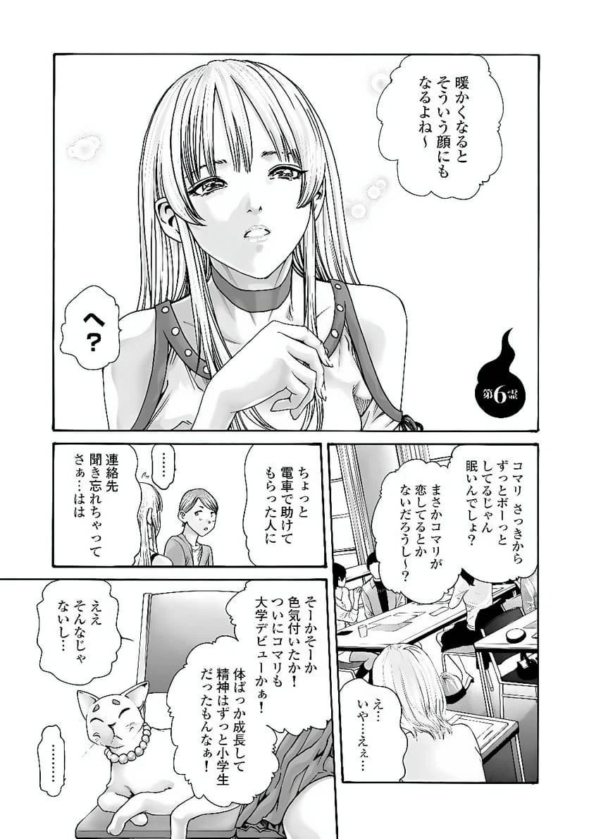 Page 0