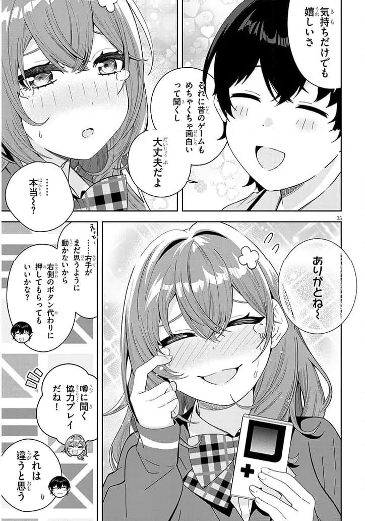 Page 34