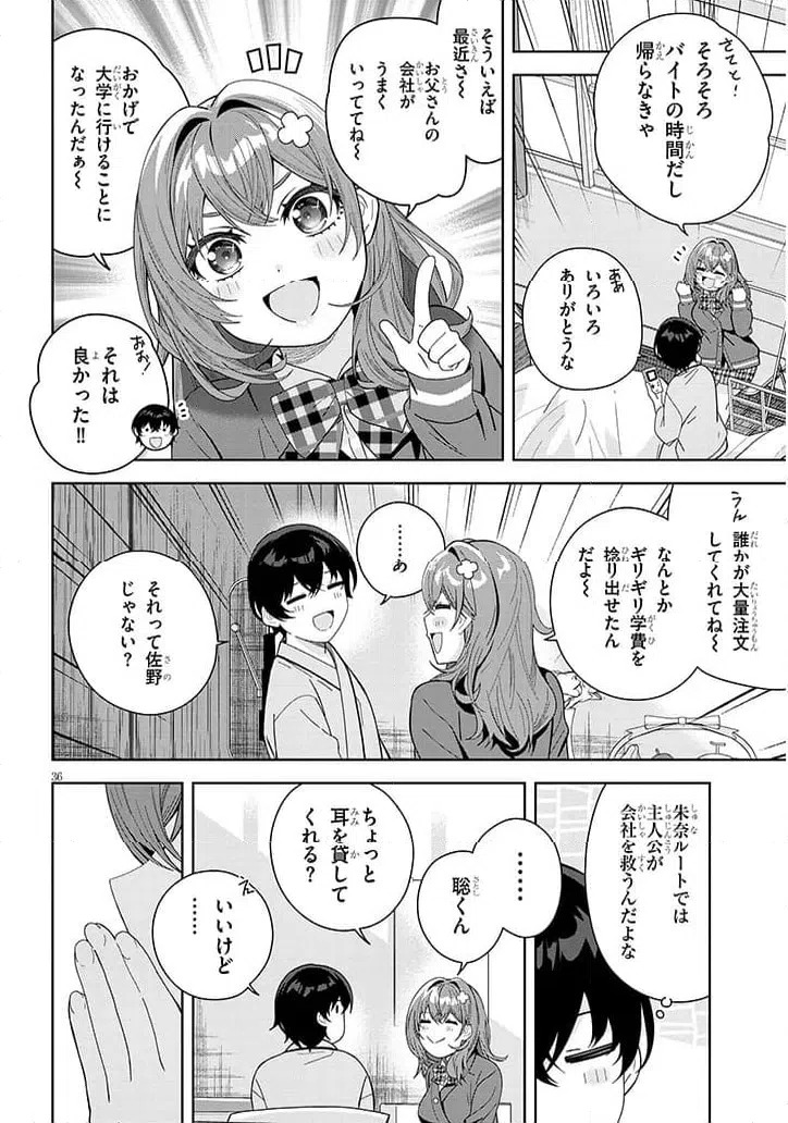 Page 35