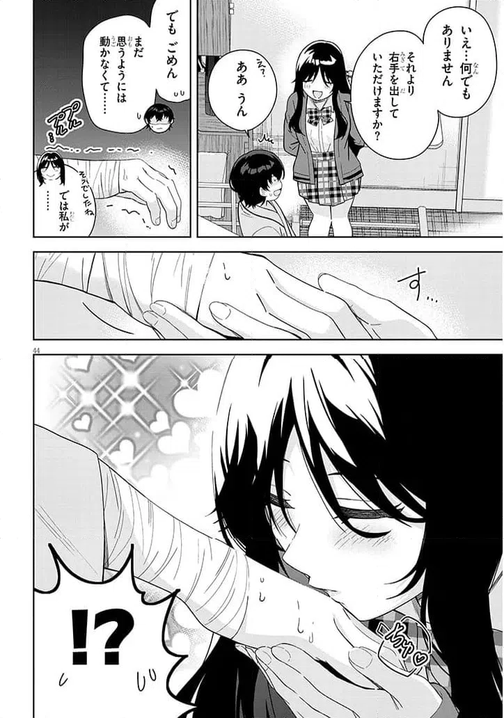 Page 43