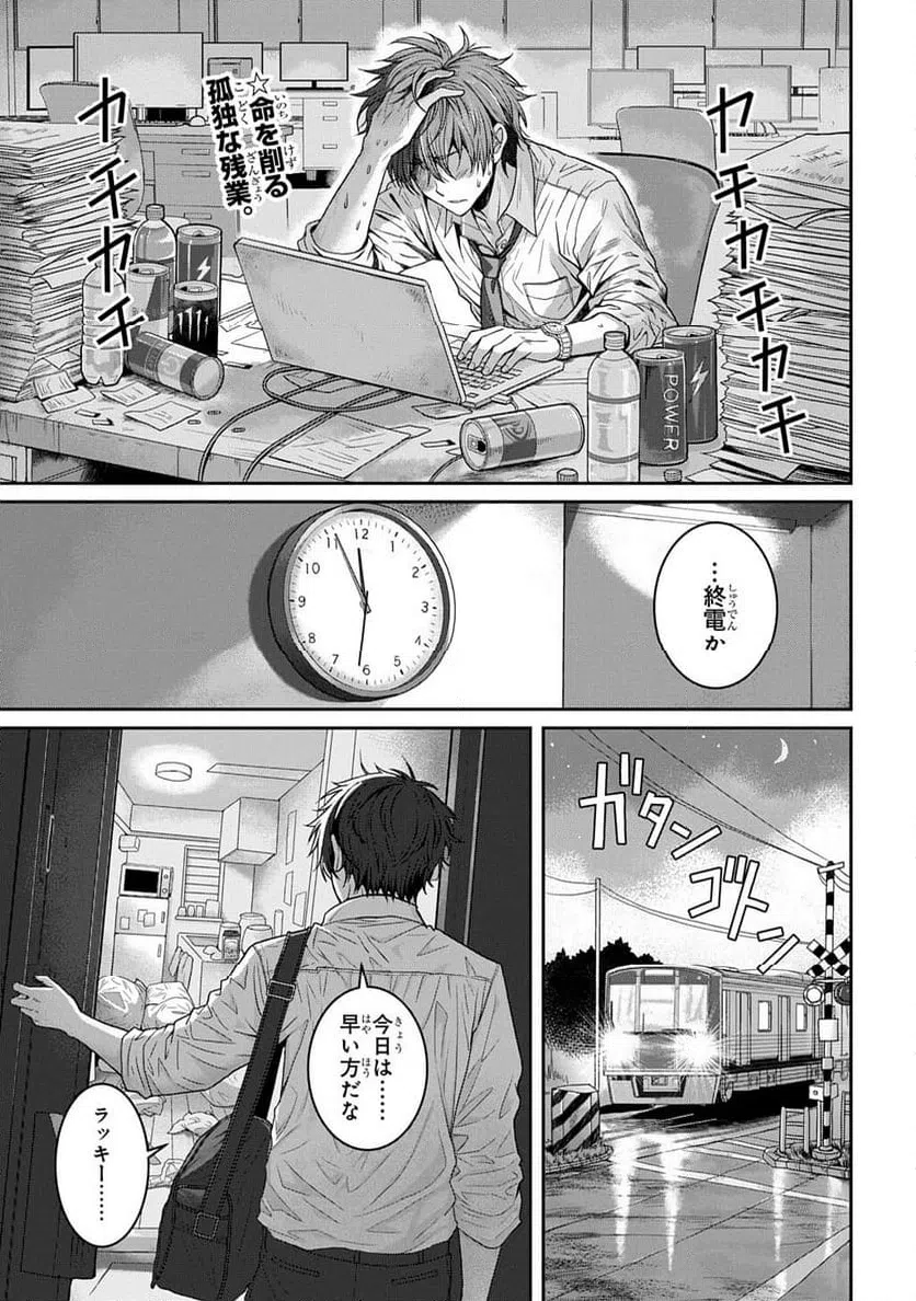 Page 0
