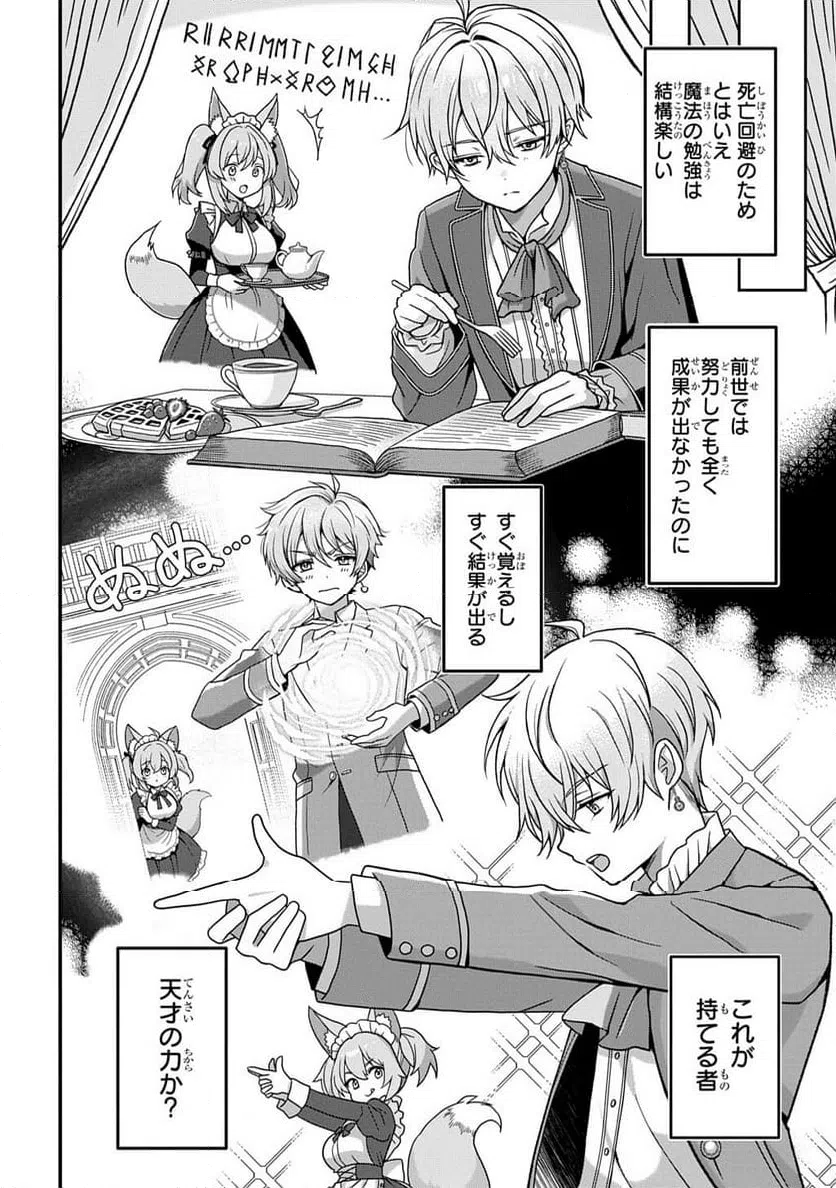 Page 37