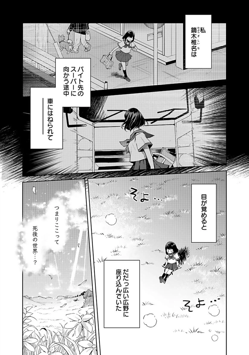 Page 0