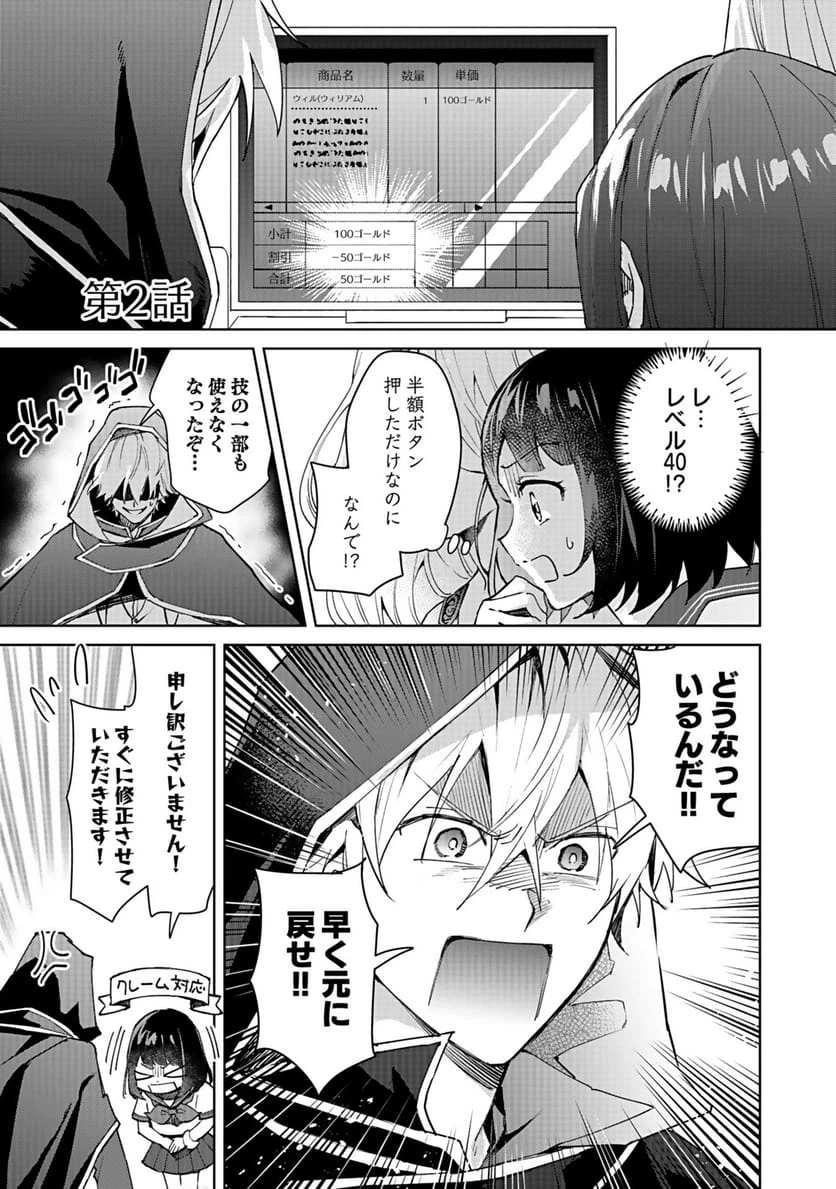 Page 0