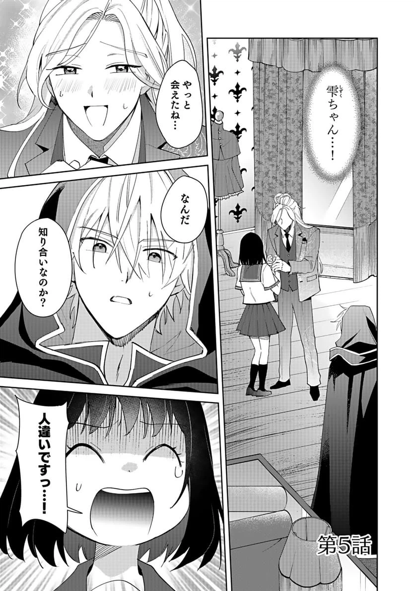 Page 0