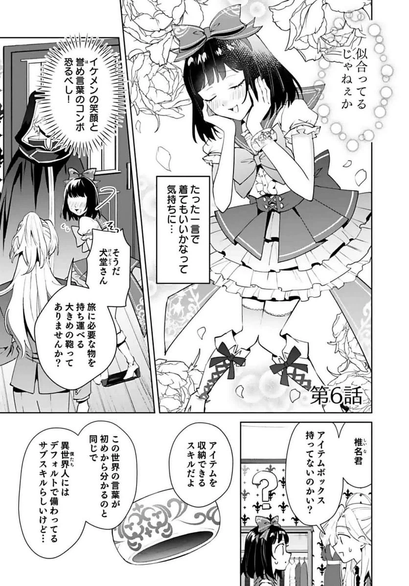 Page 0
