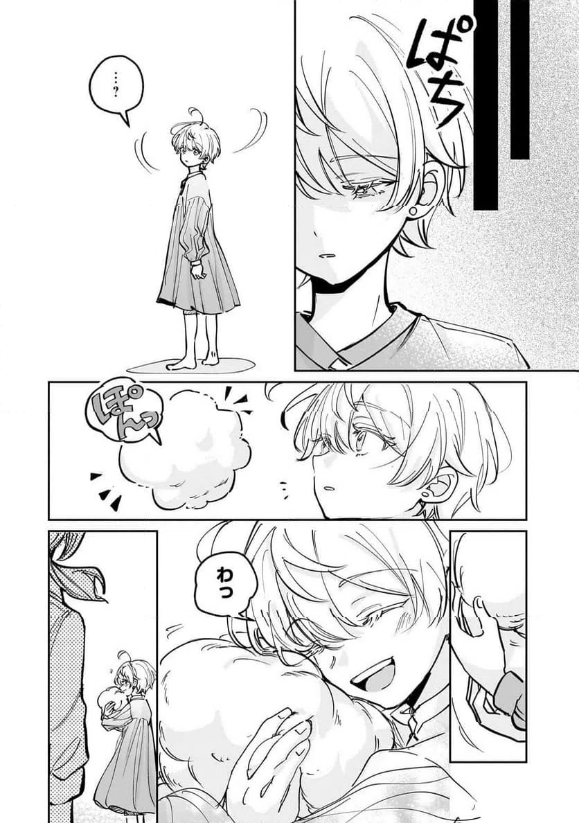 Page 0