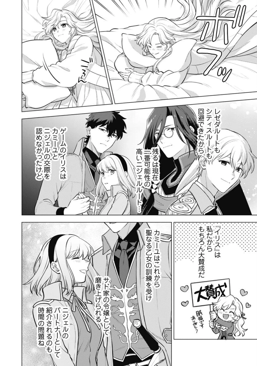 Page 42