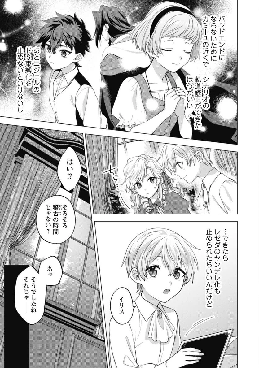Page 19