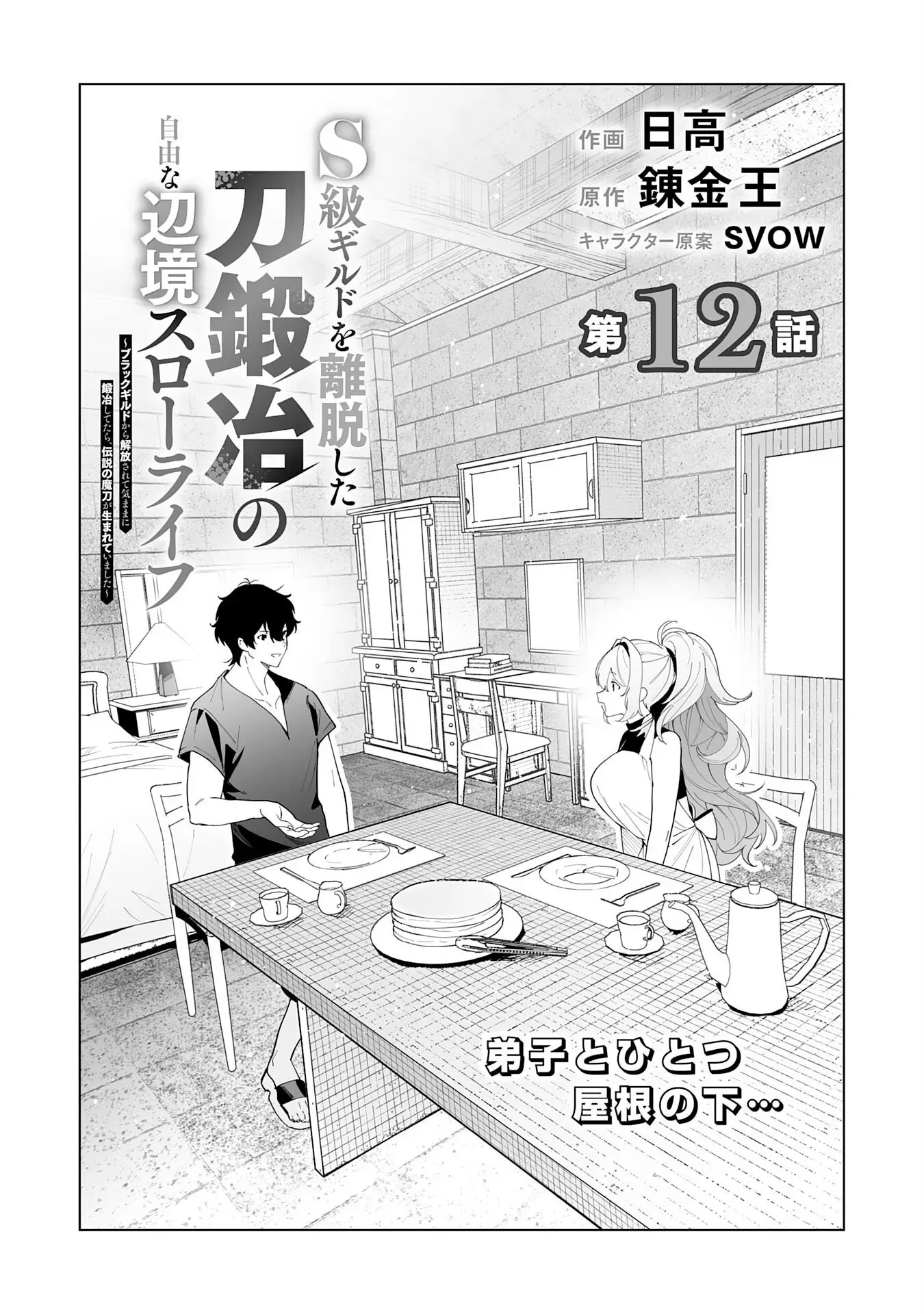 Page 0