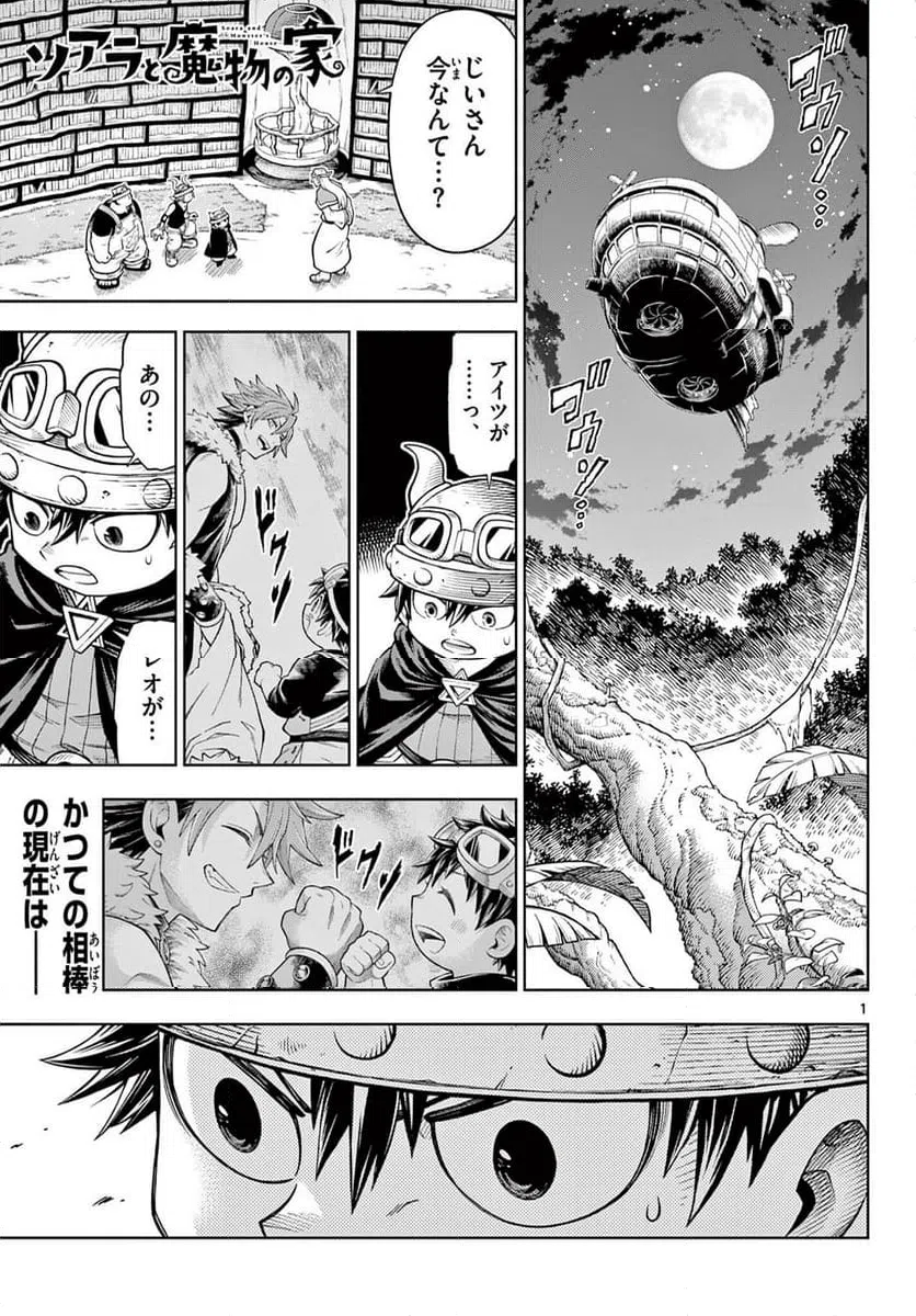 Page 0