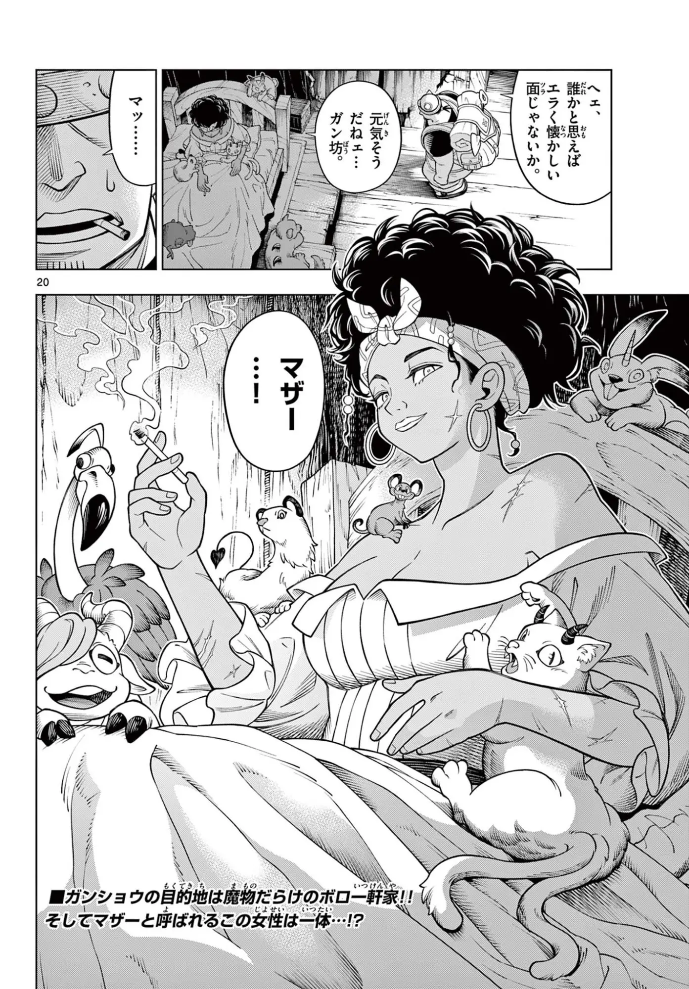 Page 19