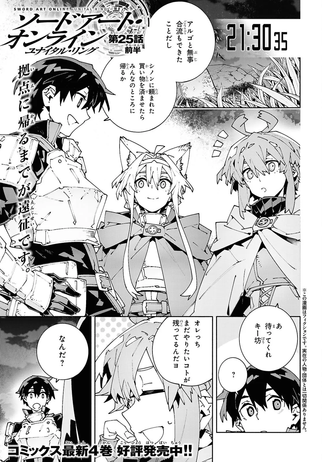Page 0