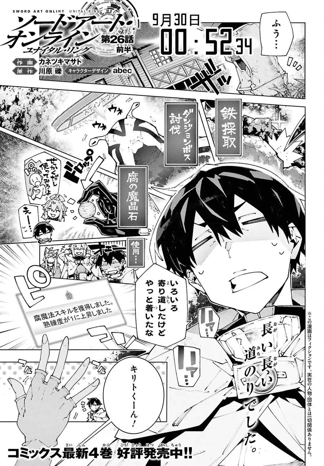Page 0