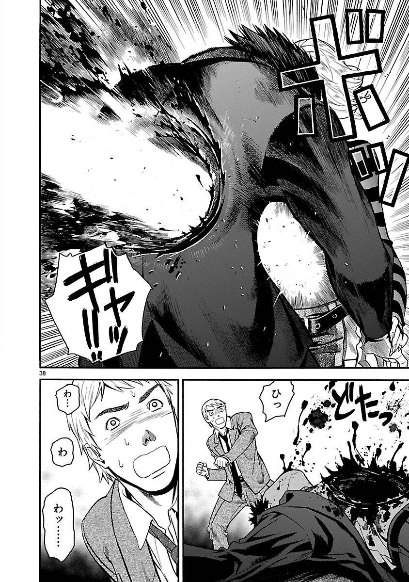 Page 41