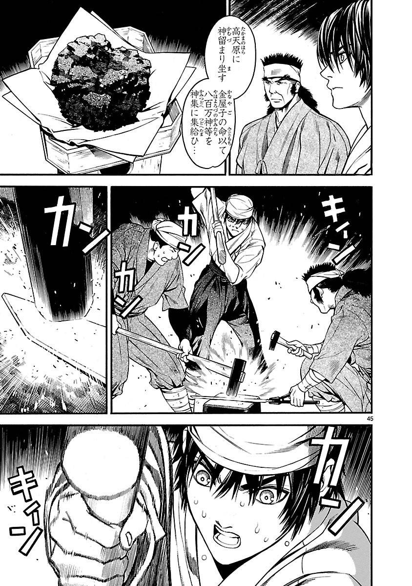 Page 48