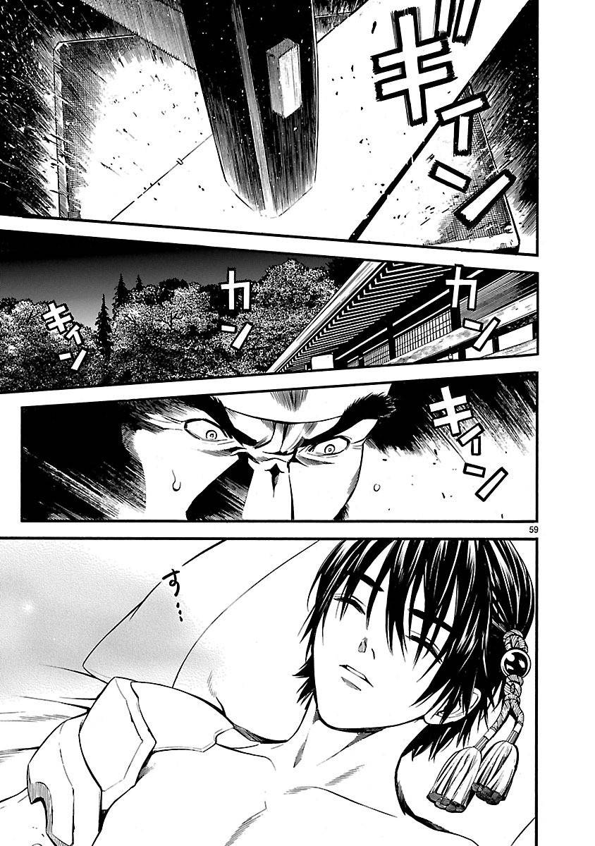 Page 62