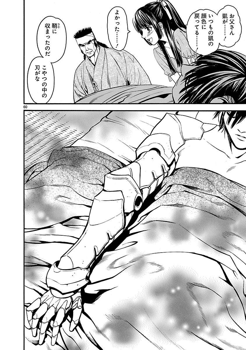Page 63