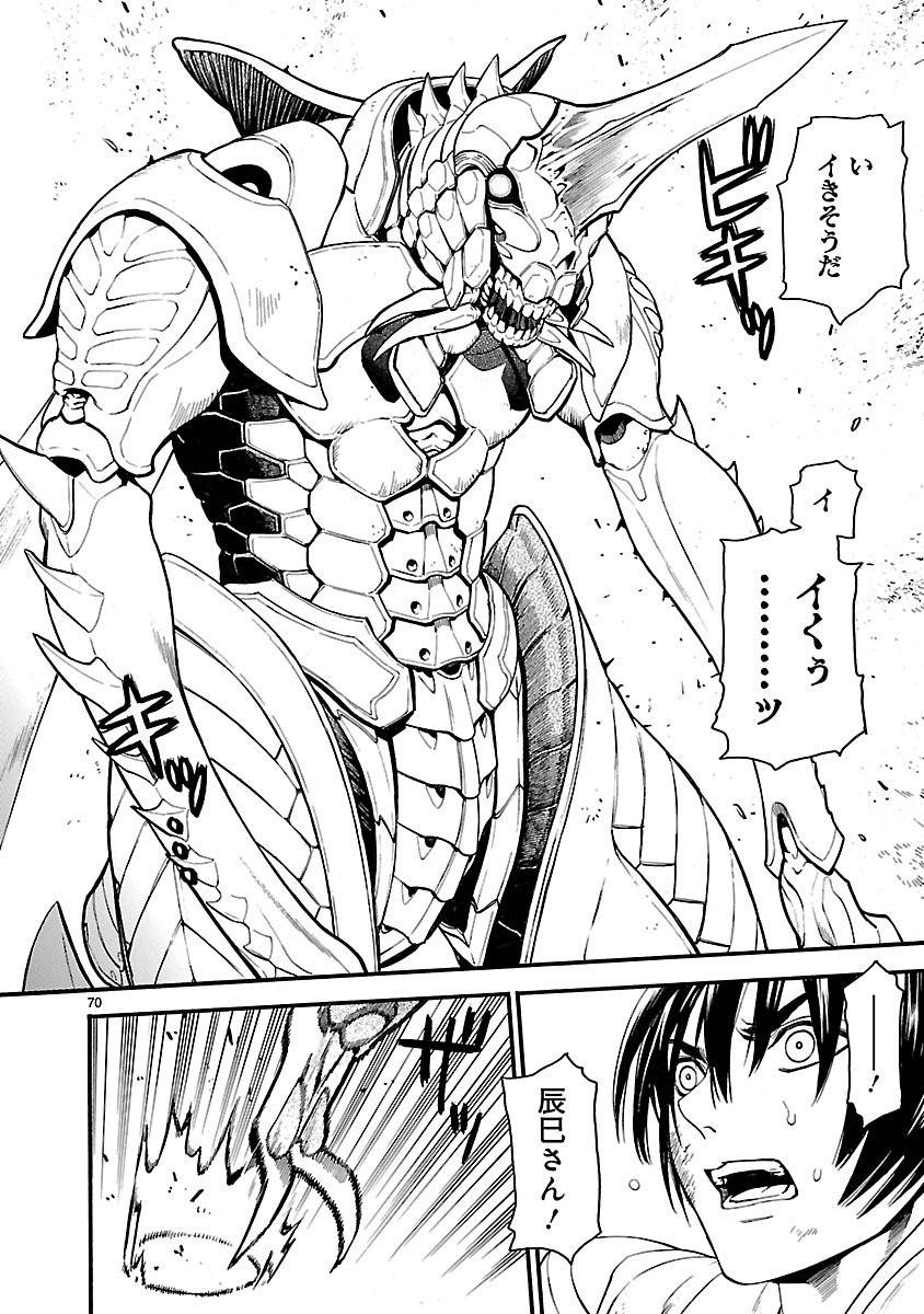 Page 73
