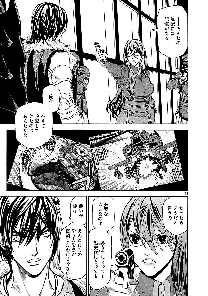 Page 22