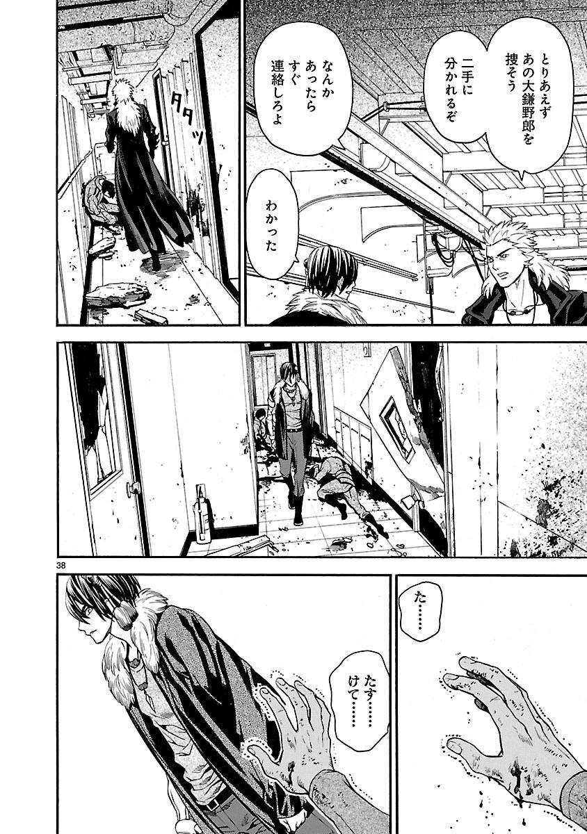 Page 37
