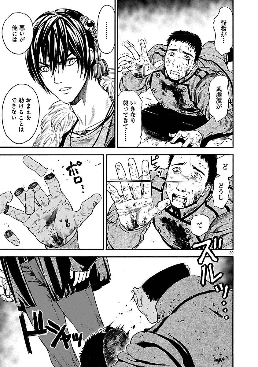 Page 38
