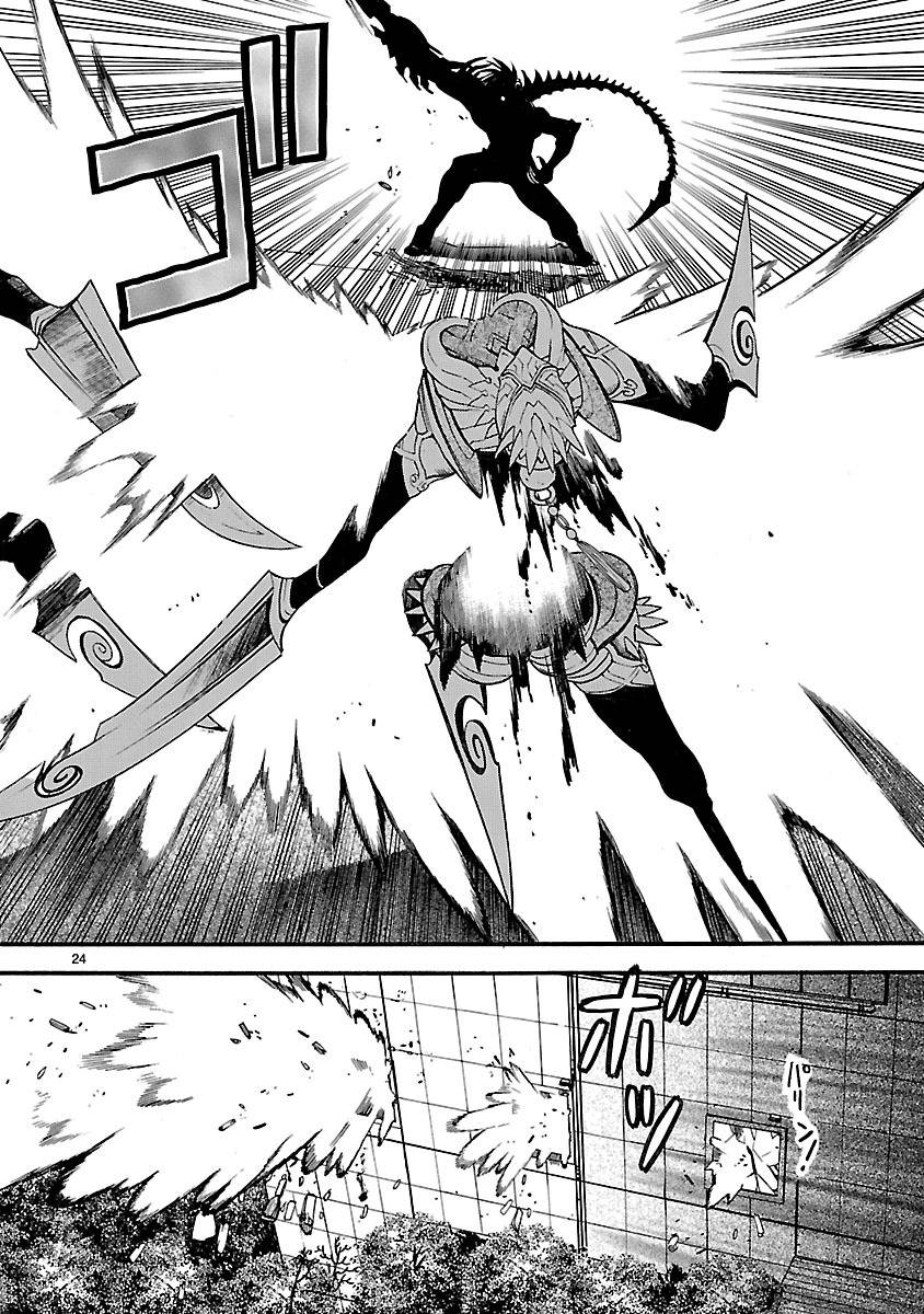 Page 24