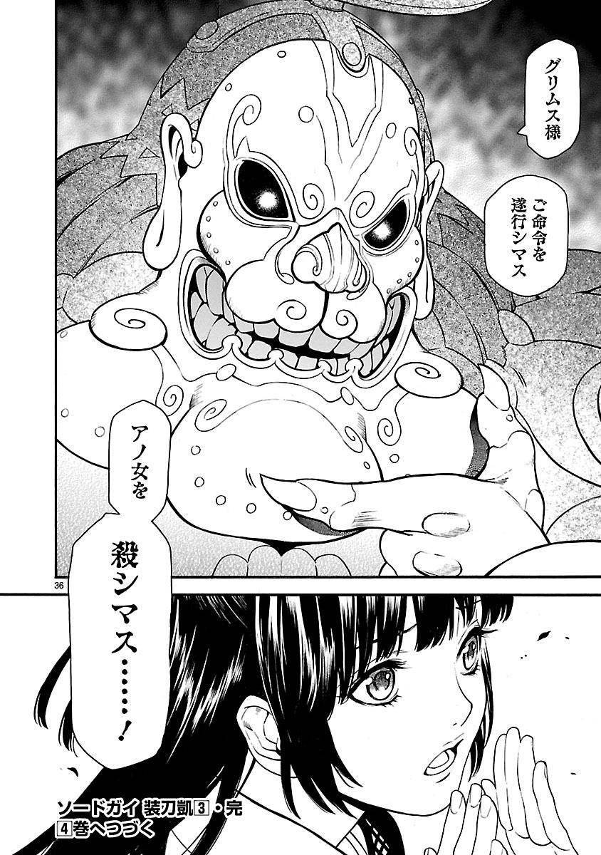 Page 35