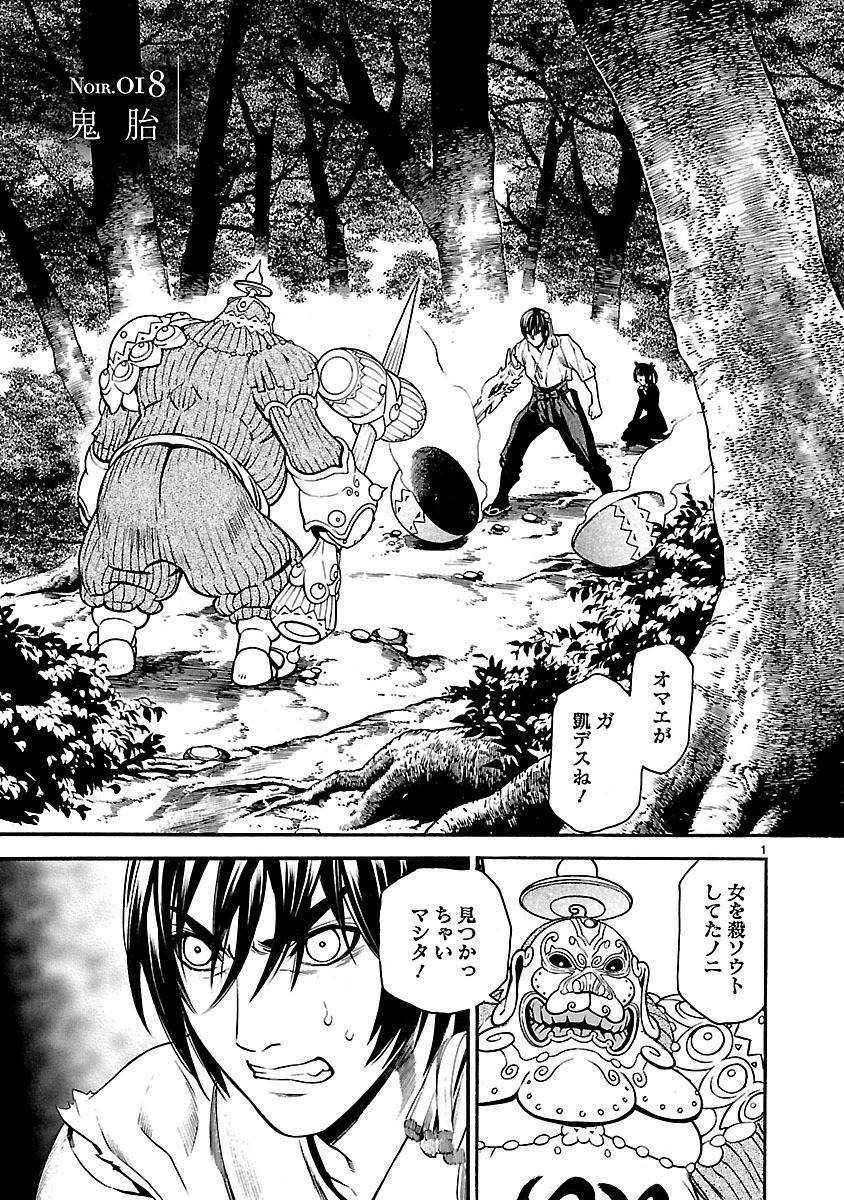 Page 0