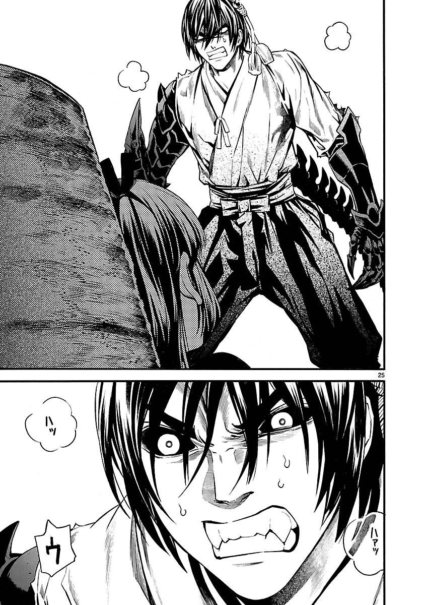 Page 24