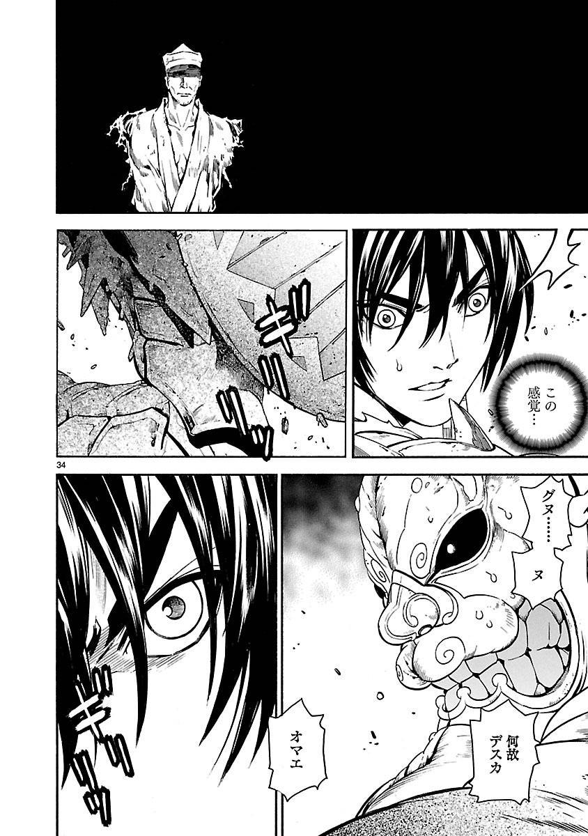 Page 33