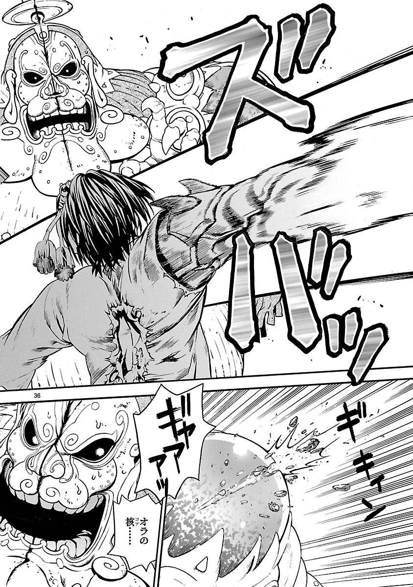 Page 35