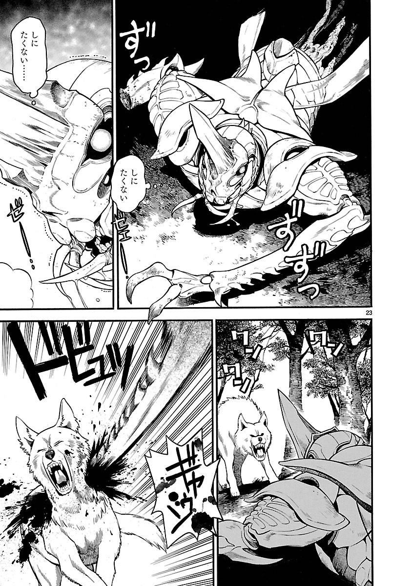 Page 22