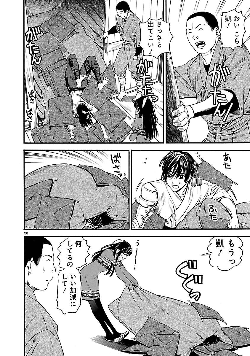 Page 27