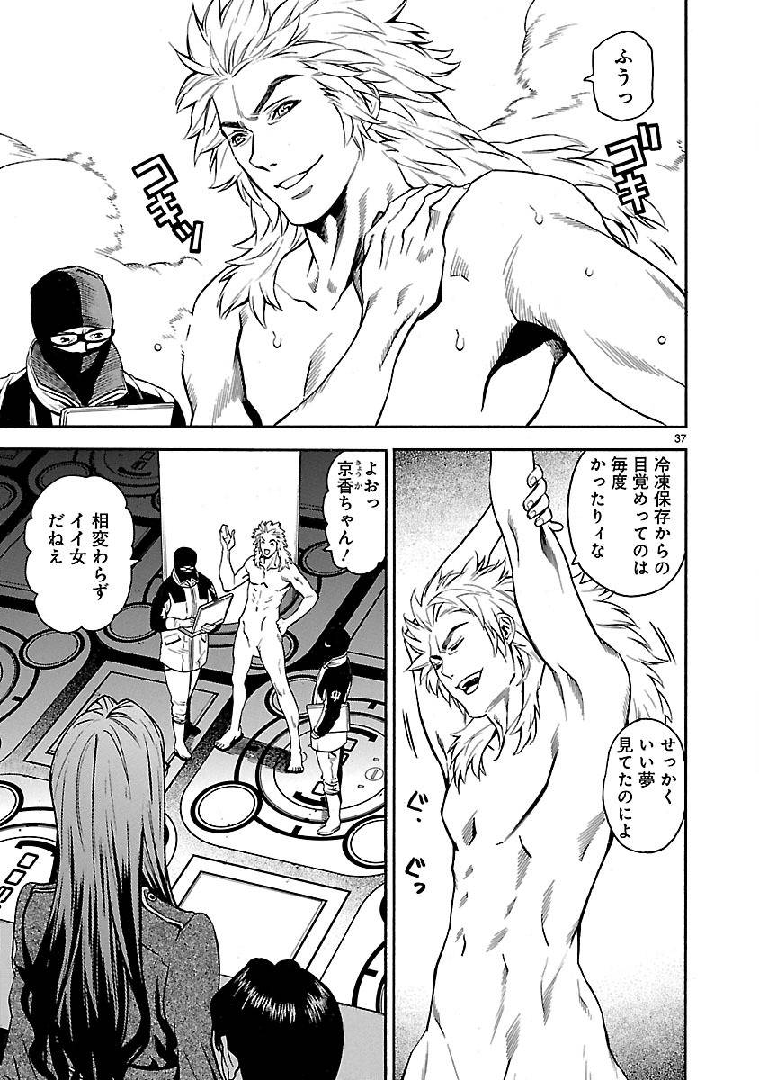 Page 36