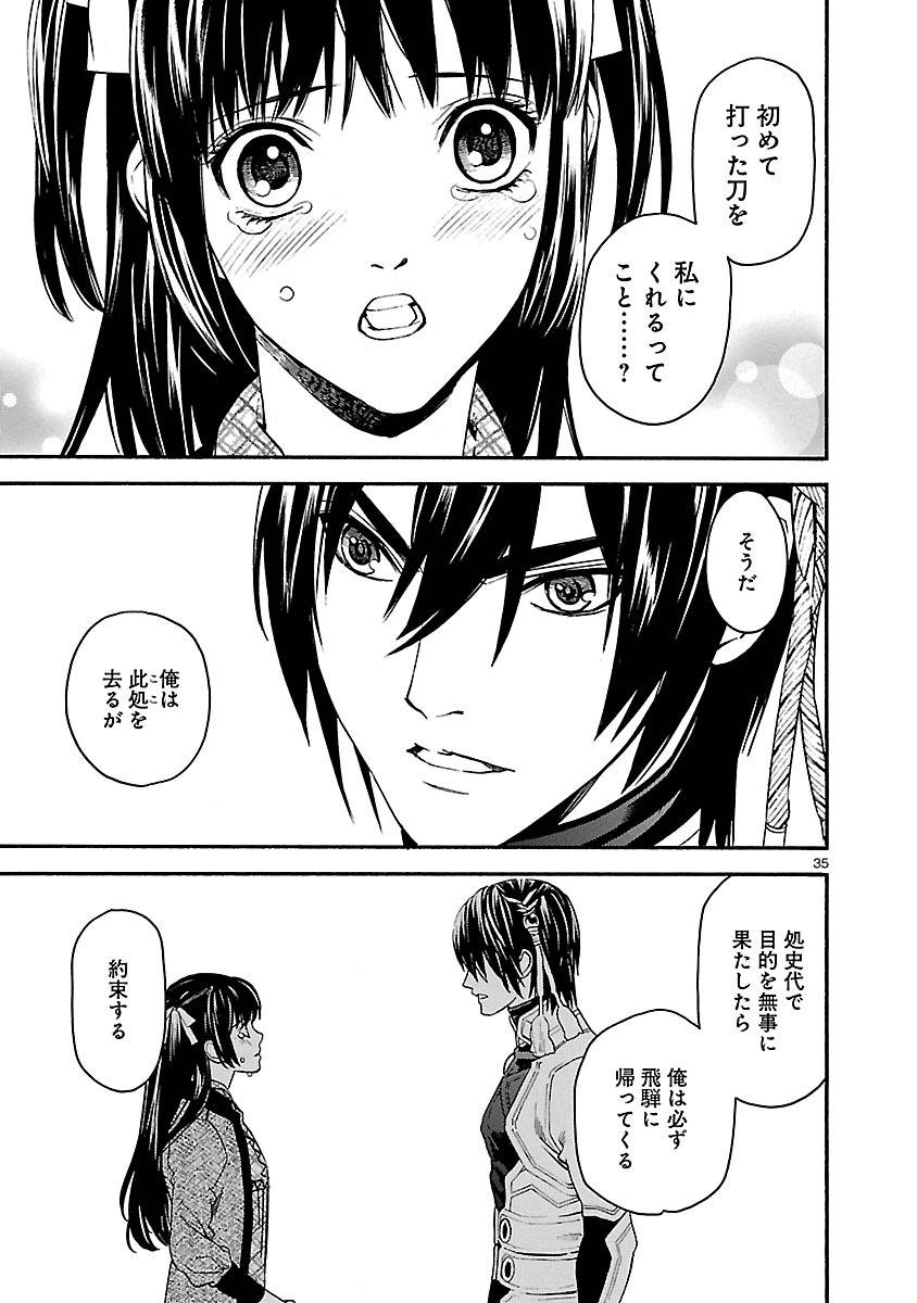 Page 34
