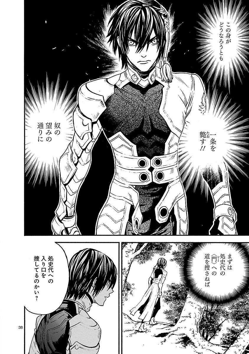 Page 37