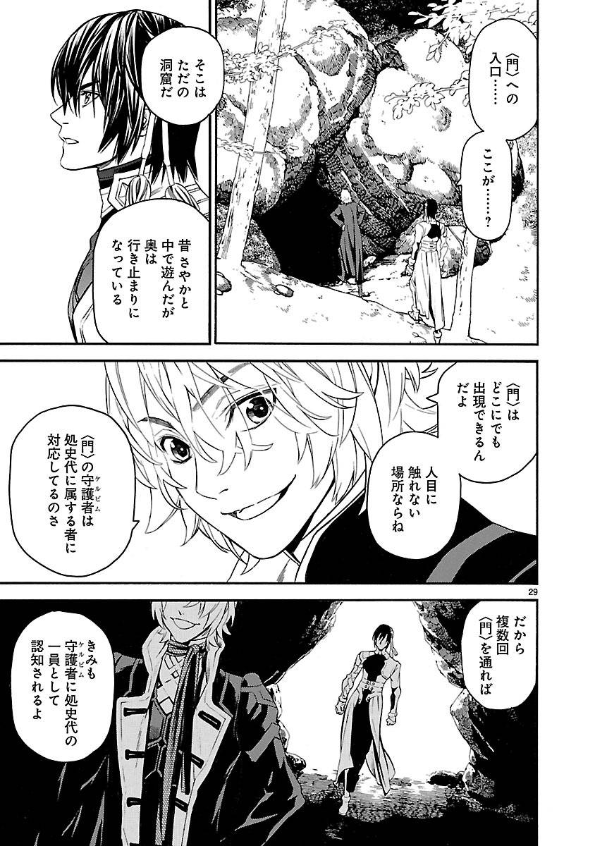 Page 28
