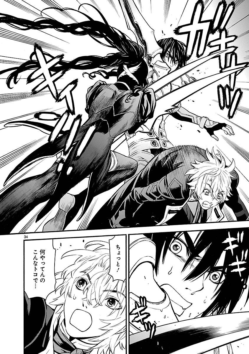 Page 33